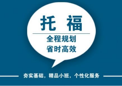 学习进度监控界面