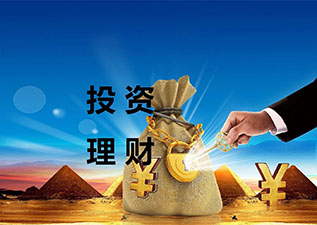 上海金融學(xué)院主考《投資理財》專本套讀精品簽約班