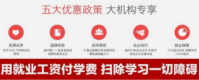 教学场景展示