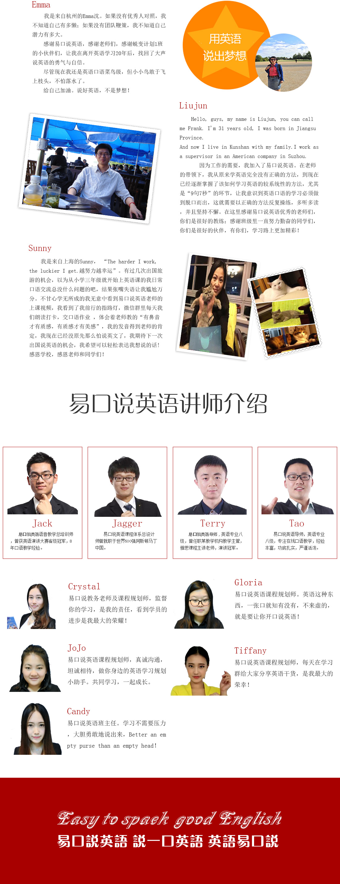 学习系统界面