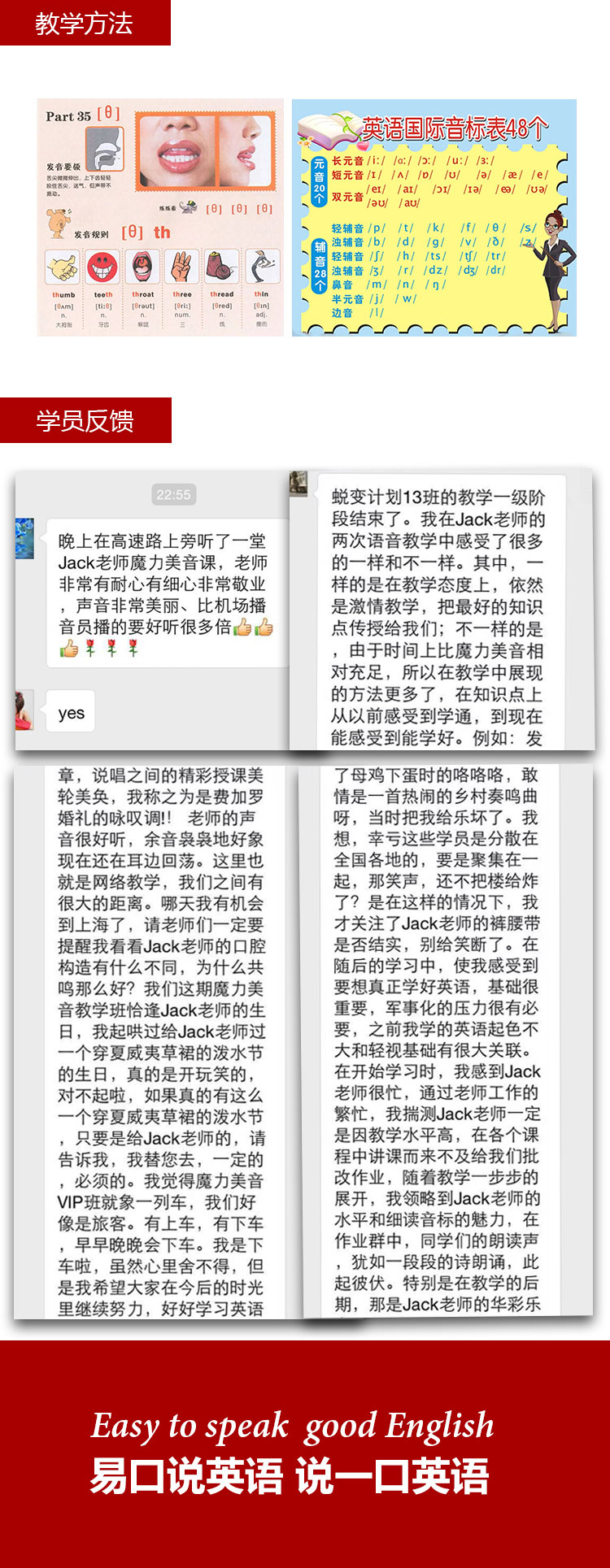 课堂互动场景