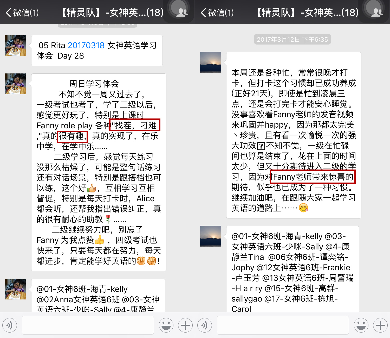 易口说在线英语