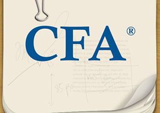 CFA金融分析師（一級(jí)）
