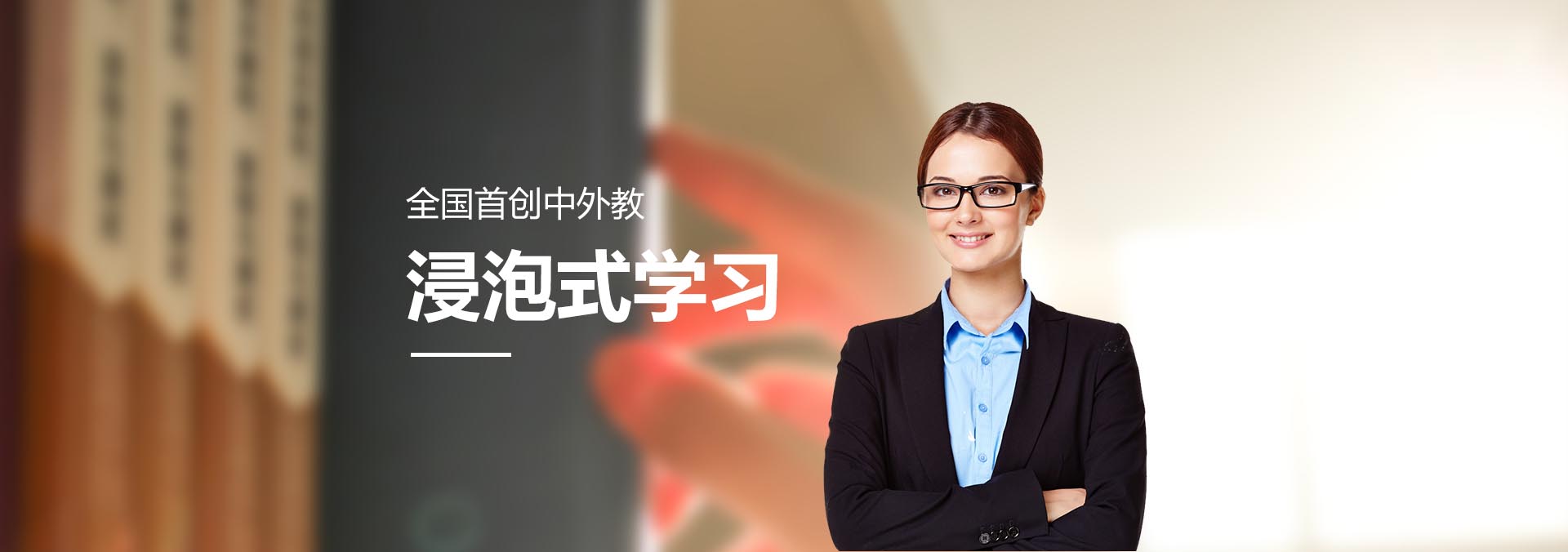专业外教教学场景