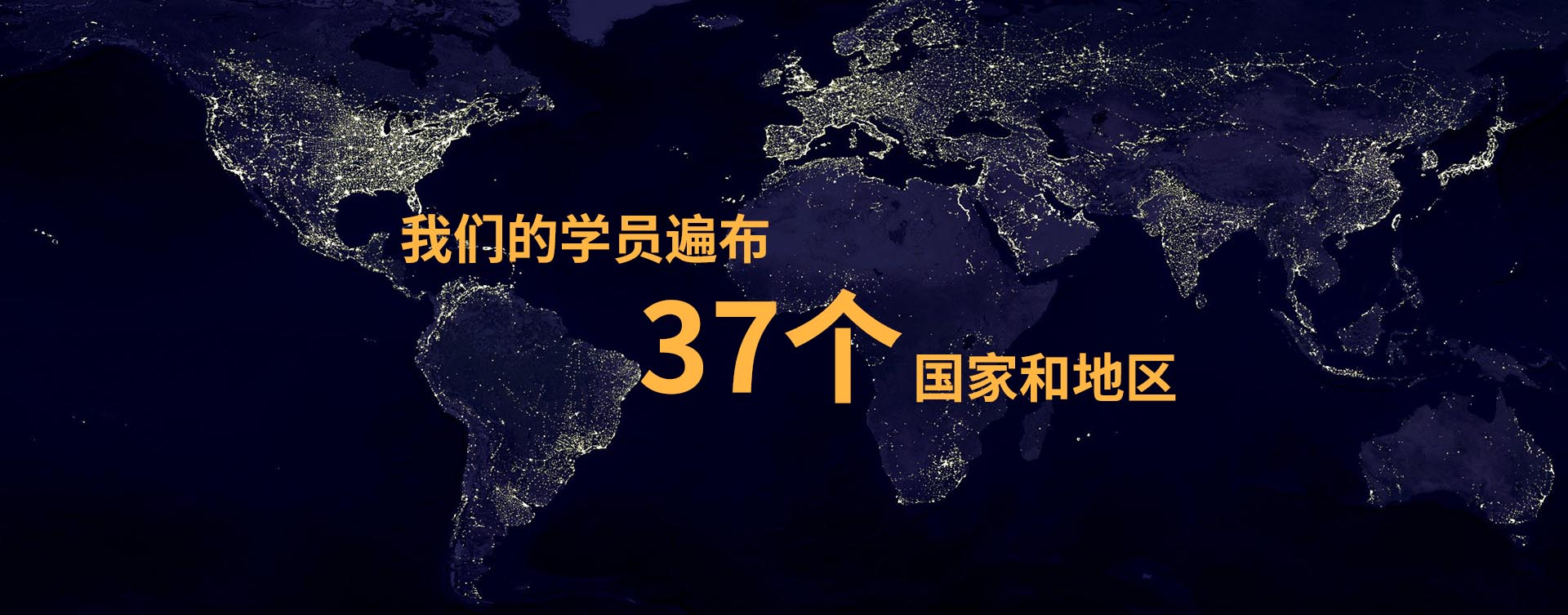中外教协同授课场景