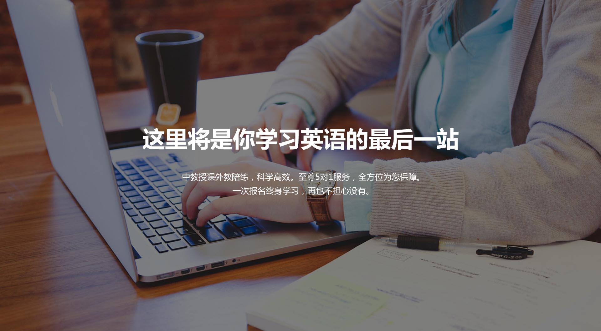 多维互动教学场景