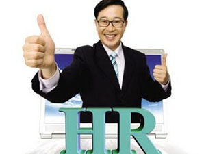人力資源管理師三級(jí)