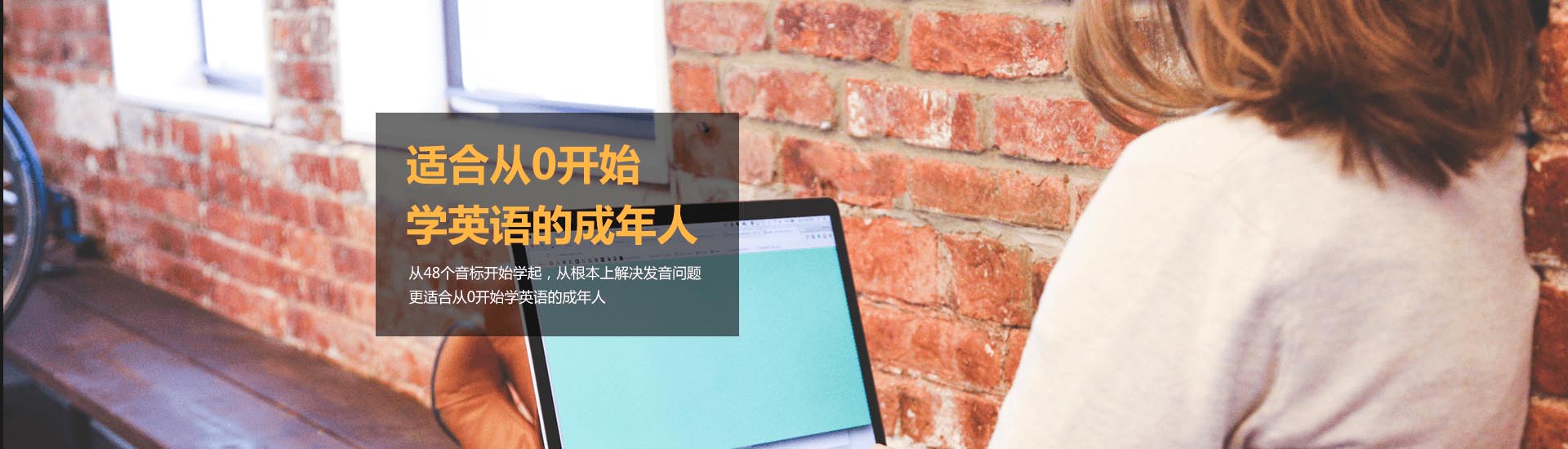 在线学习界面