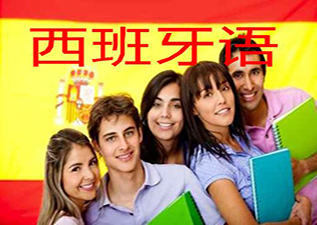 ole西班牙語徐匯校區(qū)DELE-A2高效沖刺課程
