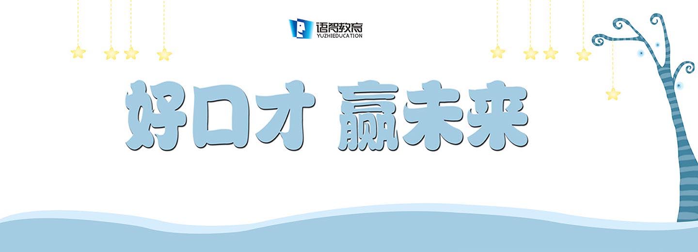夏令营实践活动