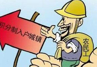 广州技能人才入户政策最新解读