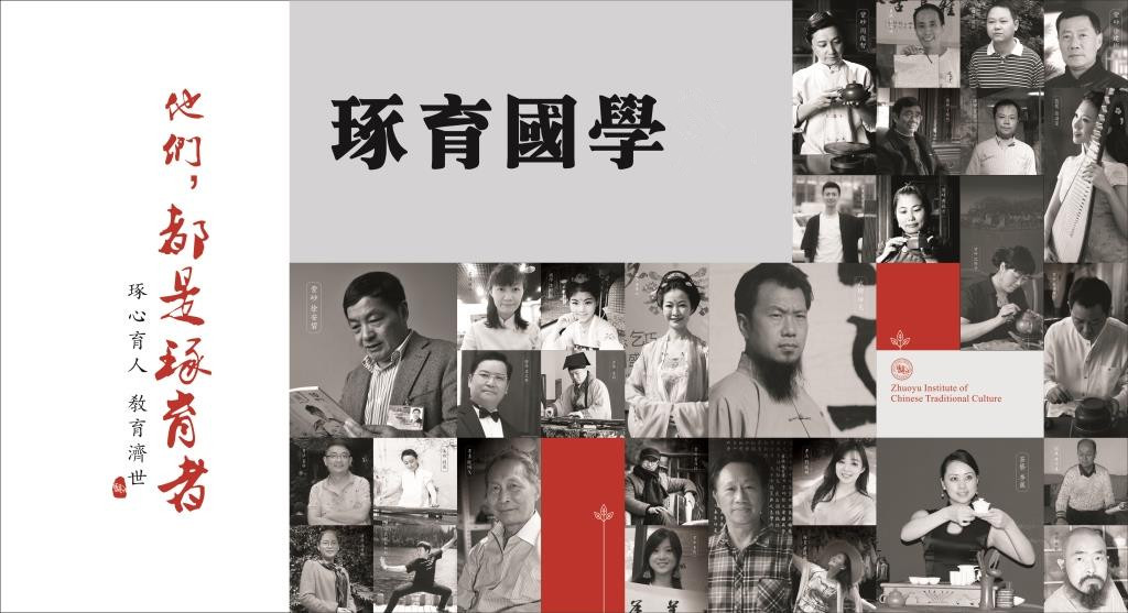 国学课堂实景