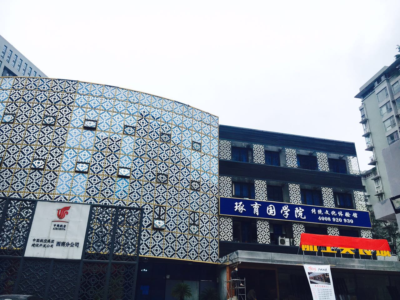 教学实践活动