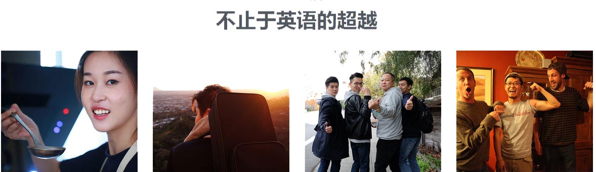 SAT考试辅导课堂