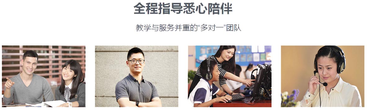 职场英语教学场景
