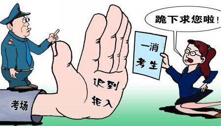 消防工程师考场安检流程