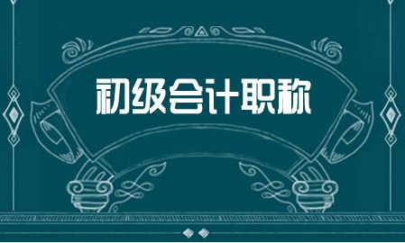 会计实务课堂实拍