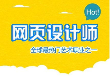 网页设计工作区