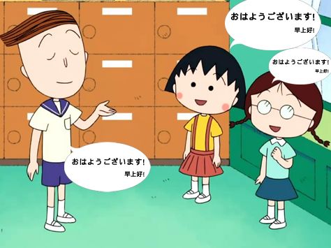 日语教学场景