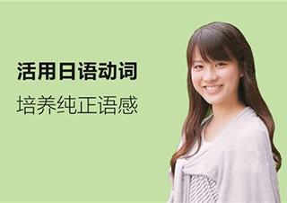 日语等级考试培训机构深度解析