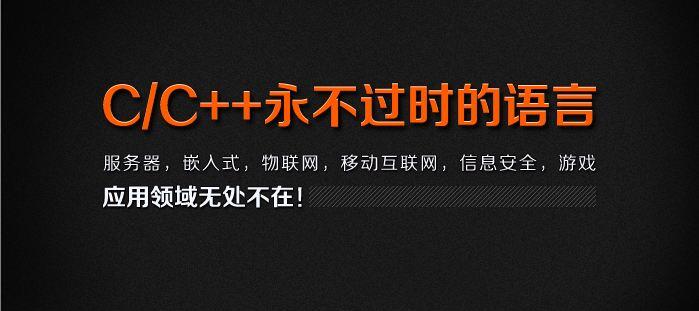C语言项目开发流程