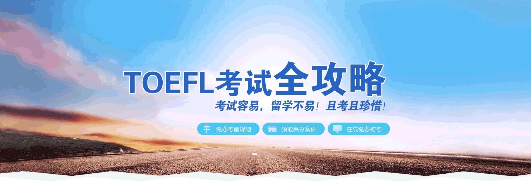朗阁托福课堂实景