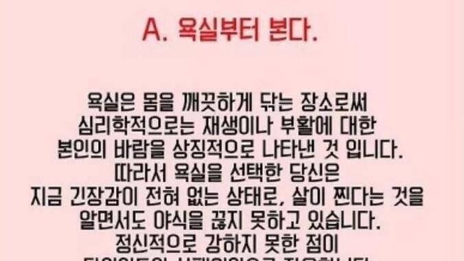 韩语课堂实景教学