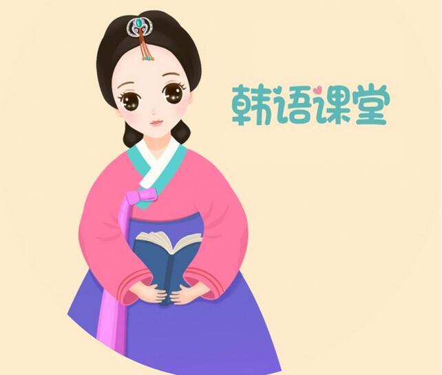 韩语高阶教学场景