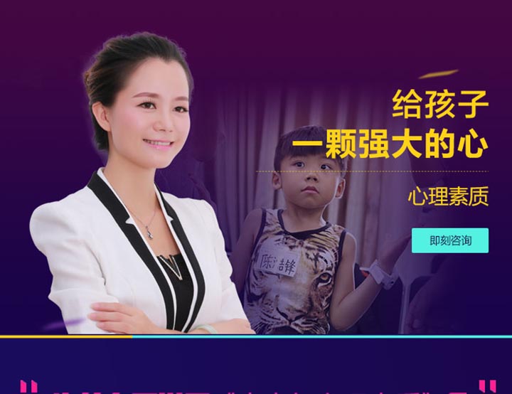心理素质团体辅导现场