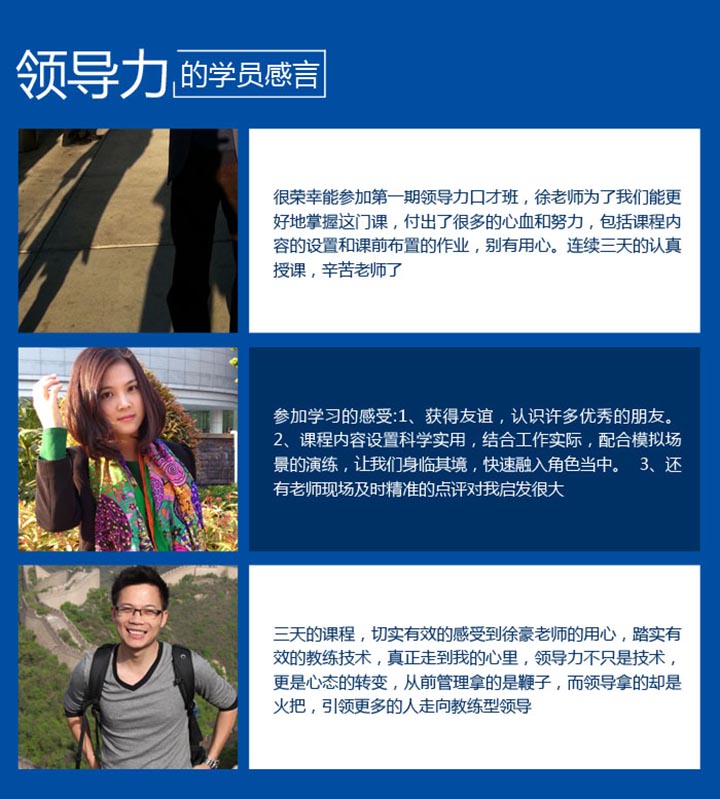 进阶学习支持