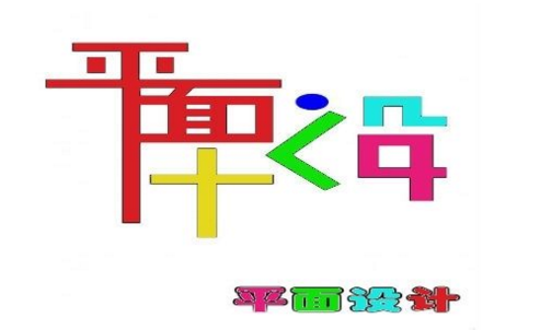 平面设计晚班实操教学现场