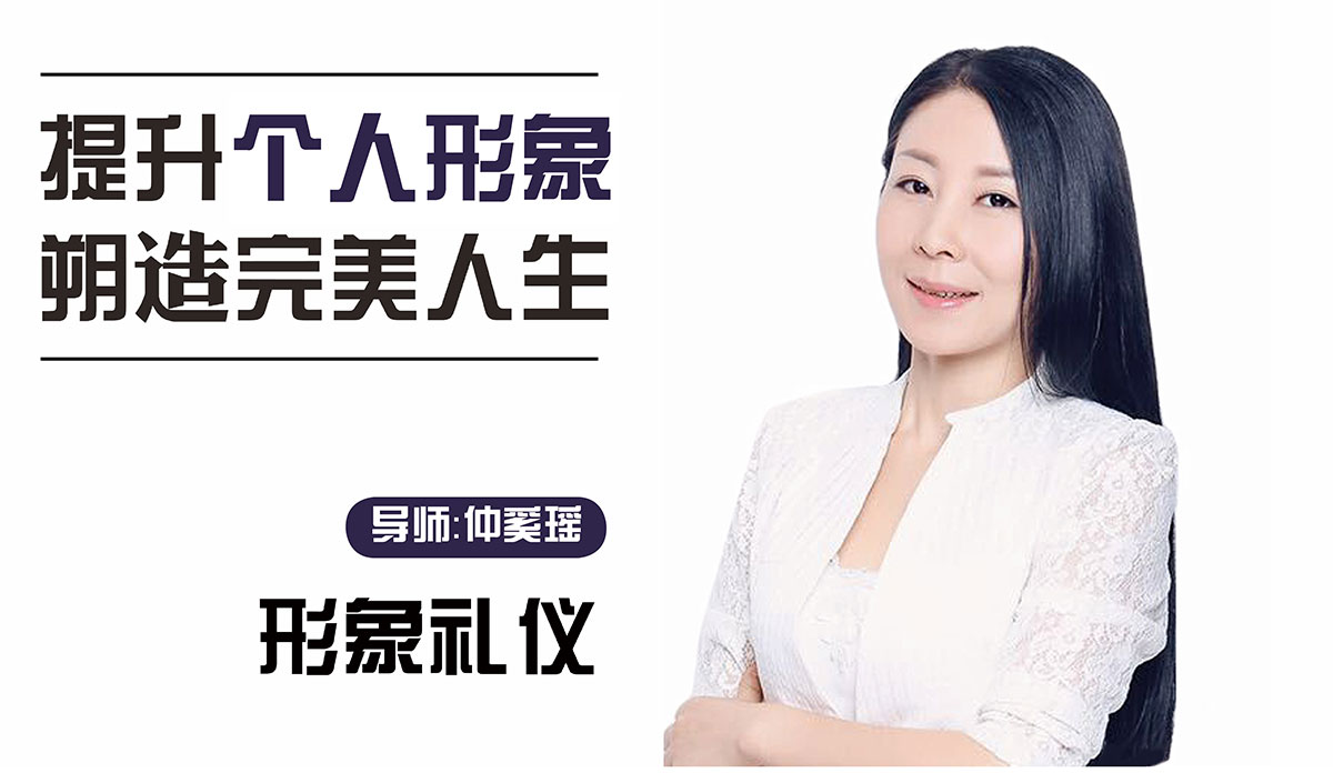 职场沟通技巧实训