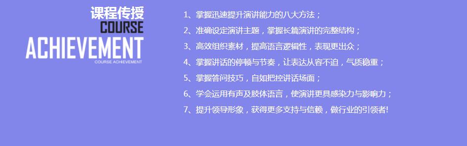 管理沟通场景演练