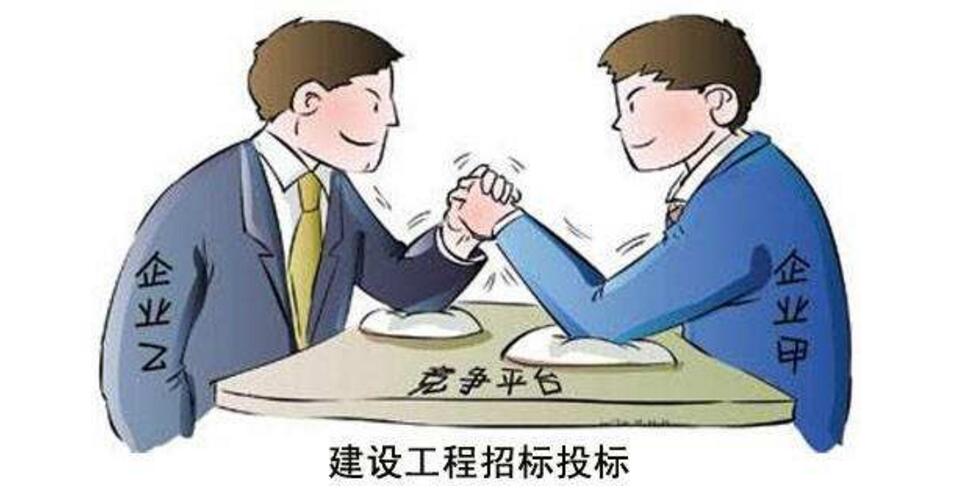 招标工程师职业发展
