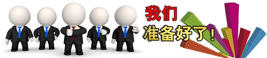 二级建造师课程体系
