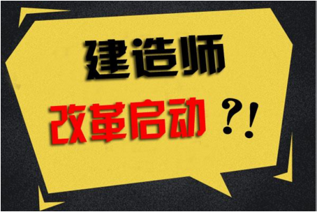 二建实务教学演示