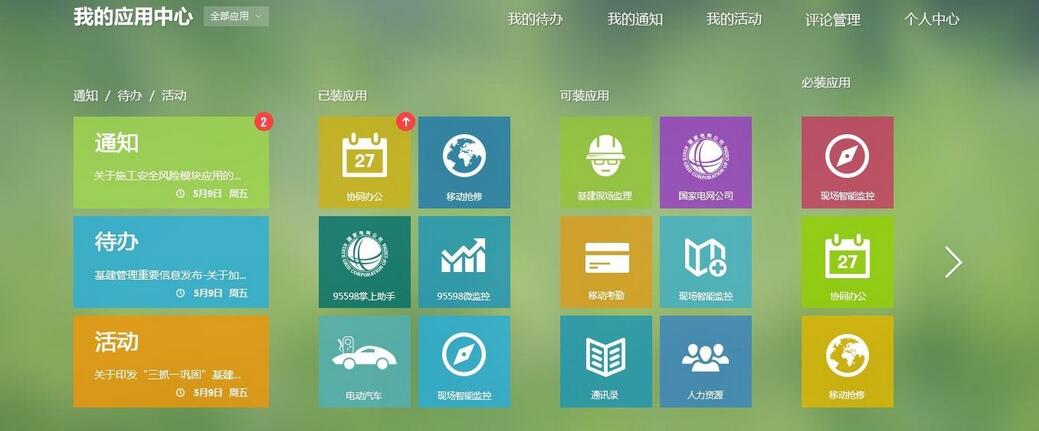 手绘技法演示