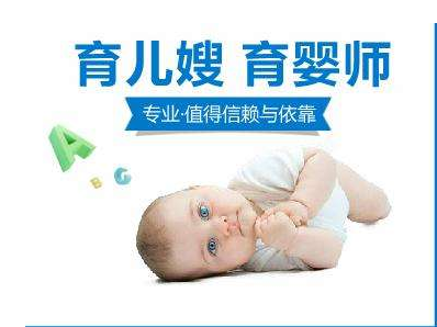 育婴师实操教学
