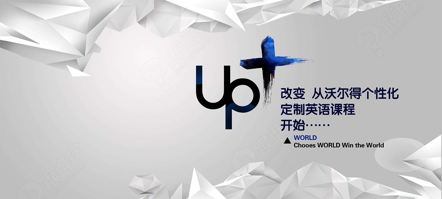 情景英语教学