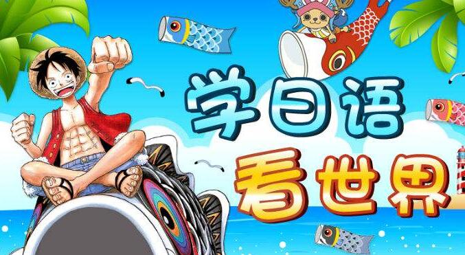 日本留学申请材料准备