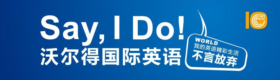 商务英语实训