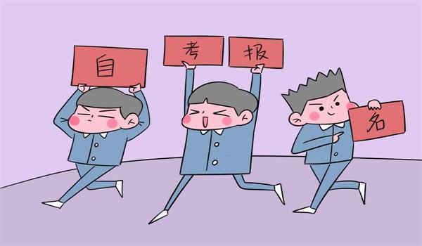 财经类网络教育课程体系