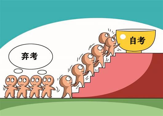 吉大自考在线课堂