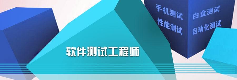 测试工具操作界面演示