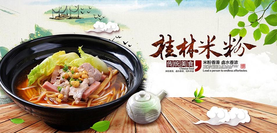 红景泰米粉实操教学