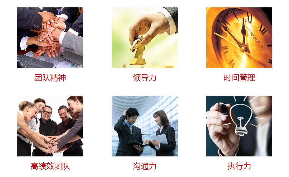 弹性培训安排