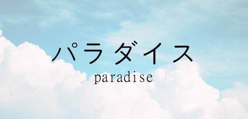 日语能力考课堂实景