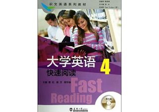 大学生英语提升四大核心技巧解析
