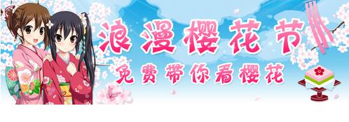 日语教材对比