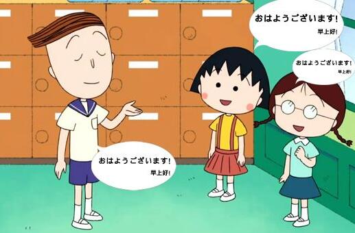 日本校园环境
